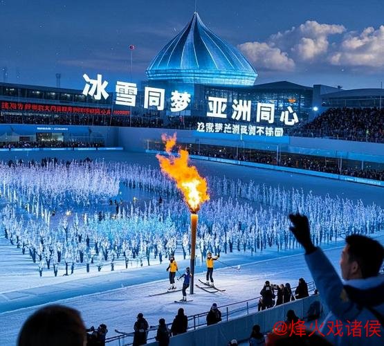 “冰雪盛宴 马跃人欢——中华体育精神展在沪开幕”