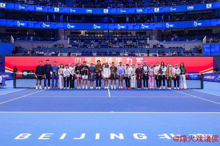 “十五运网球混合团体预赛在北京拉开帷幕”