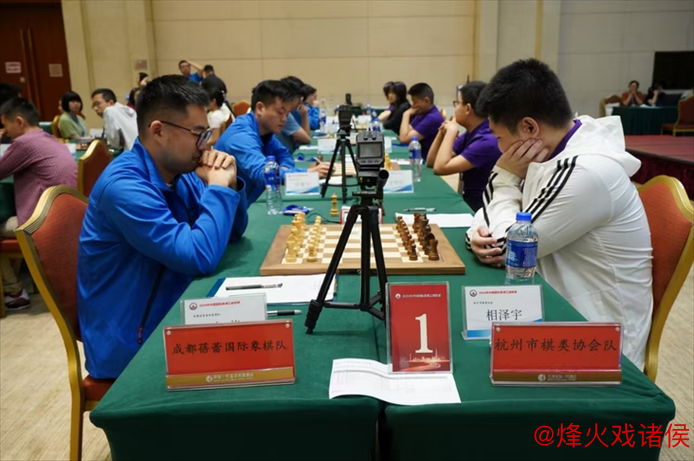 “华发杯国象甲级联赛总决赛 杭州队首次问鼎冠军”