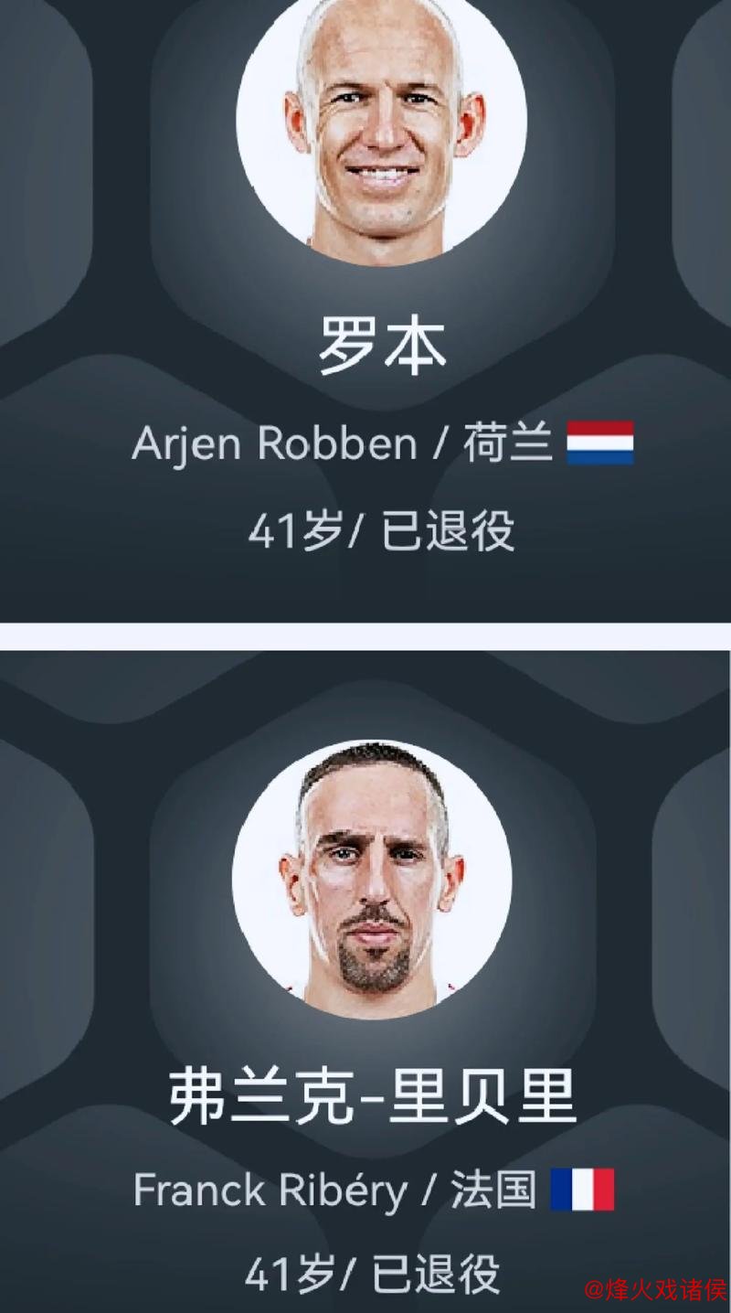 拜仁明年3月将举办贝肯鲍尔杯传奇足球赛