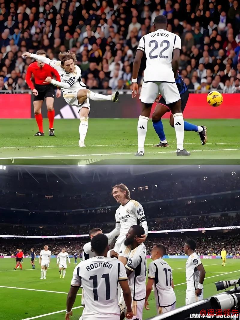 《大咖陪你看》莫德里奇奔跑不断战斗不止