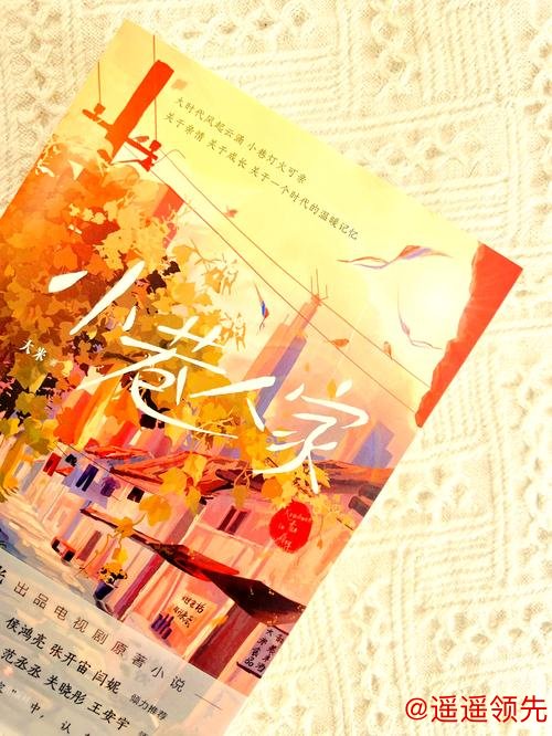 《沈清欢霍执屿》小说：三岁，霍执屿和母亲搬到幸福小巷，和沈清欢成了邻居。