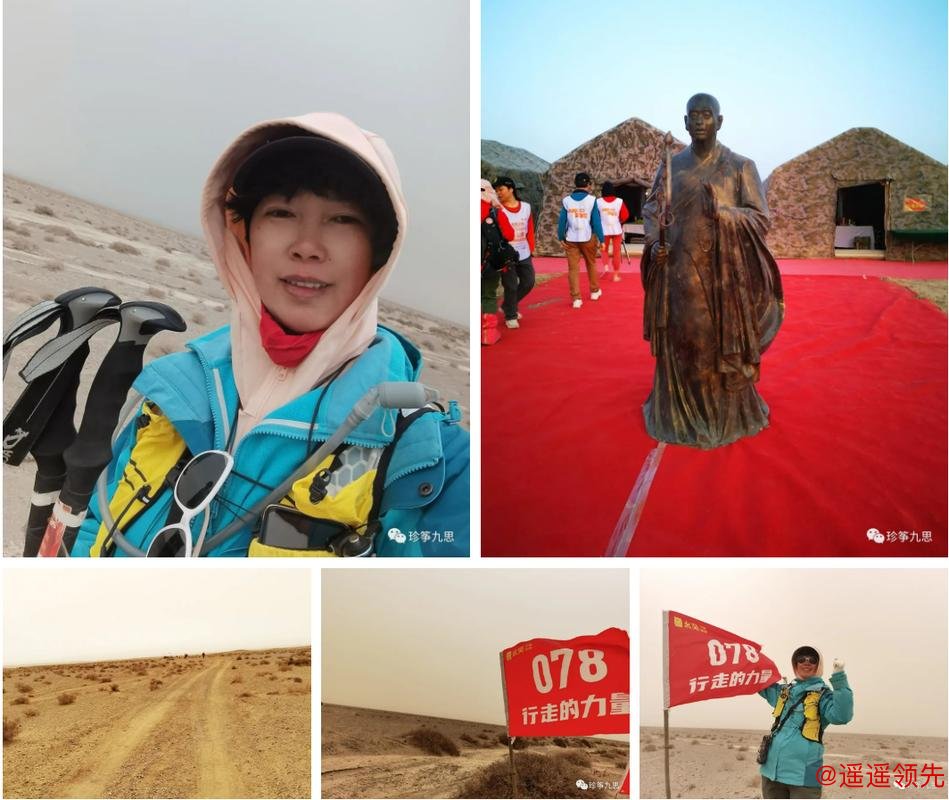 戈壁徒步分享|玄奘文旅曾志鸿:人生如戈,生命如花,如花绽放 戈壁徒步分享|玄奘文旅曾志鸿:人生如戈,生命如花,如花绽放