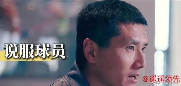 铁腕治军！安东尼奥带队2大奇招：禁点外卖+屏蔽媒体，偷师邵佳一？