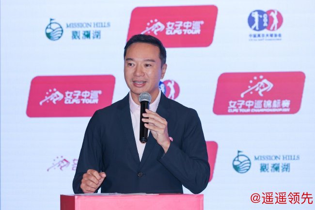 中国高尔夫球协会特邀副主席、观澜湖集团副主席朱鼎耀