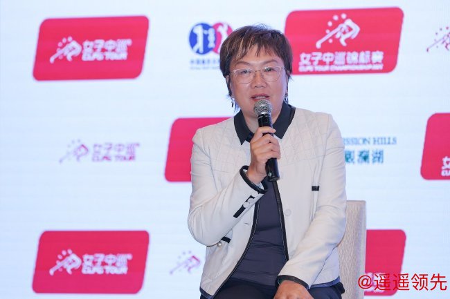 中国高尔夫球协会女子赛事部部长、女子中巡董事总经理李红