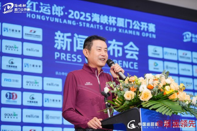 福建省高尔夫球协会主席陈忠和