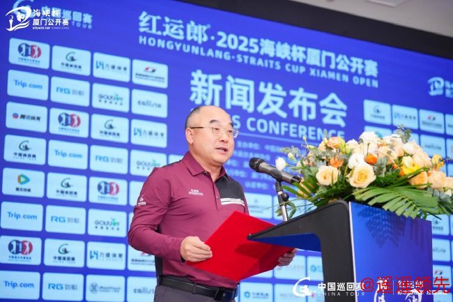 中国高尔夫球协会副主席田晓君