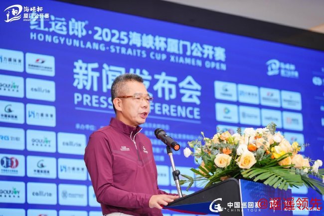 厦门市高尔夫球协会主席吴泉水