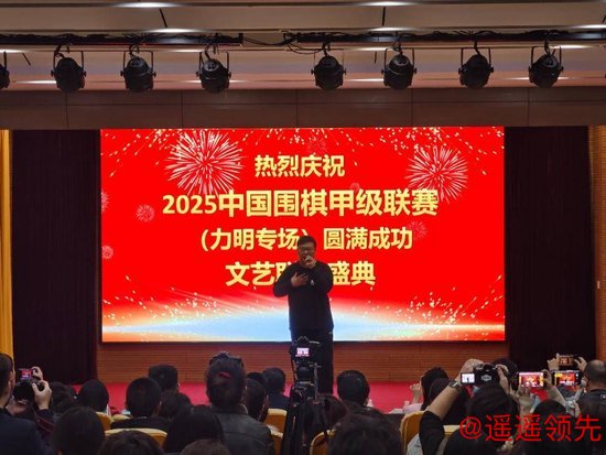 世界冠军周睿羊九段献唱