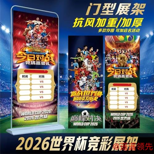 世界杯投注注册官方入口地址