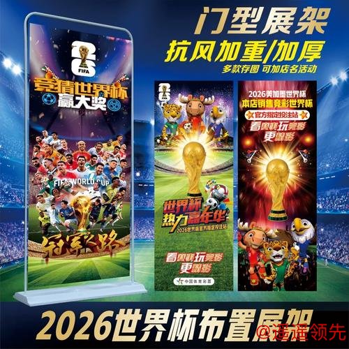 世界杯投注稳定入口地址推荐 世界杯投注稳定入口地址推荐